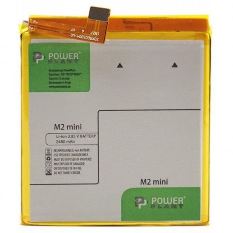 Аккумулятор PowerPlant Meizu M2 Mini (BT43C) 2450 mAh