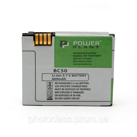 Аккумулятор PowerPlant Motorola BC50 660 mAh - Aura, A1600, A1800, C257, C261, E6, E8, EM30, EM35, EX112,