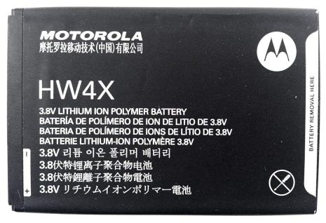 Акумулятори для Motorola HW4X [Original] 12 міс. гарантії