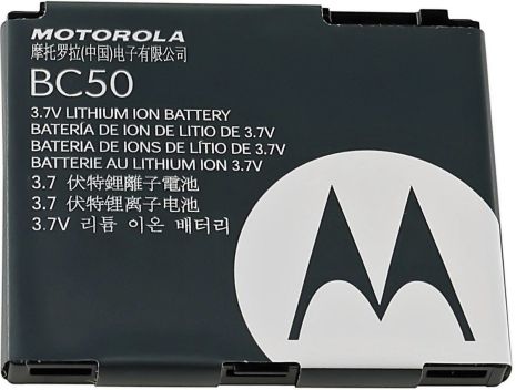 Аккумулятор для Motorola BC50 - Aura, A1600, A1800, C257, C261, E6, E8, EM30, EM35, EX112, EX115, K1, L2, L6,