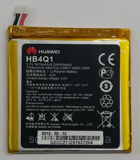Аккумулятор для Huawei U9500, U9200 - HB4Q1, HB4Q1HV [Original] 12 мес. гарантии