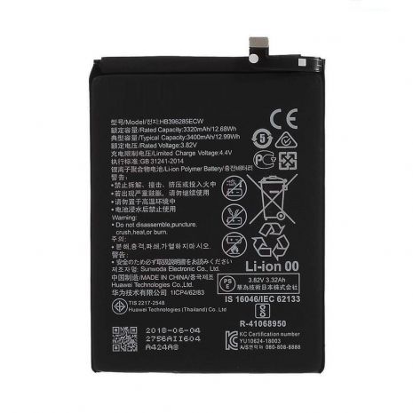 Аккумулятор для Huawei P Smart (2019)/ P20 / Honor10 (HB396285EBW) [Original PRC] 12 мес. гарантии