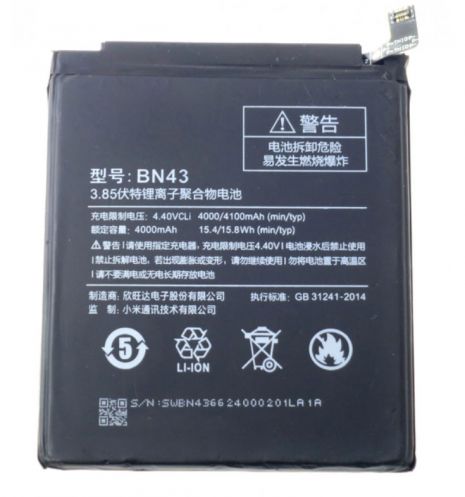 Акумулятор для Xiaomi BN43 4X / Redmi Note 4 Global Snapdragon Version [Original PRC] 12 міс.