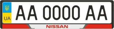 Рамка під номерні знаки NISSAN