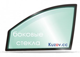 Боковое стекло двери правое заднее Kia CARENS 07 -12 XYG