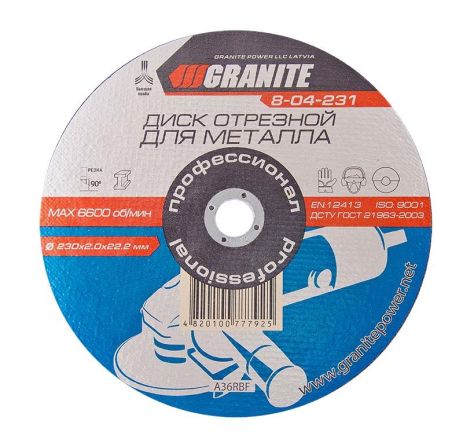 Диск абразивний відрізний 180х2, 5х22, 2 мм для металу GRANITE MASTERTOOL 8-04-182