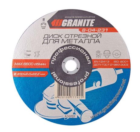 Диск абразивный отрезной 230х3,0х22,2 мм для металла GRANITE MASTERTOOL 8-04-233
