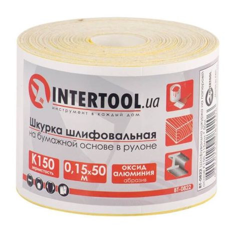 Шліфувальна шкірка на паперовій основі К150, 115 мм * 50 м INTERTOOL BT-0822