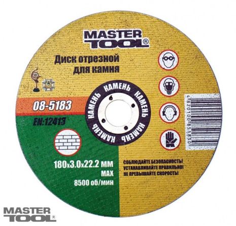 Диск абразивный отрезной 125х3х22,2 мм для камня Mastertool 08-5123