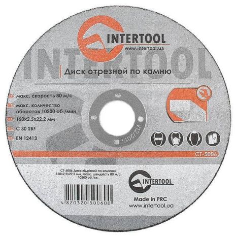 Диск відрізний по каменю 150x2,5x22,2 мм INTERTOOL CT-5006