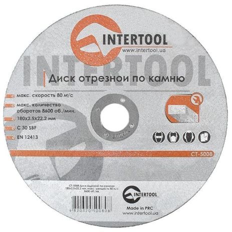 Диск відрізний по каменю 180x2,5x22,2 мм INTERTOOL CT-5008