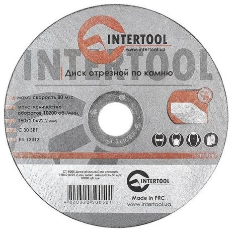 Диск відрізний по каменю 150x2x22,2 мм INTERTOOL CT-5005