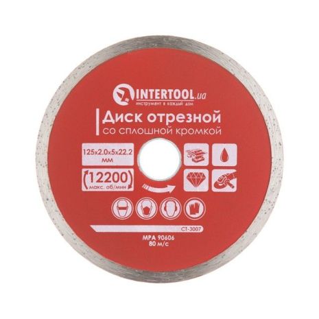 Диск алмазний відрізний по плитці, з суцільною кромкою, 125 мм, 22-24% INTERTOOL CT-3007