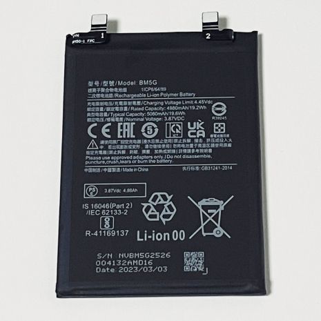 Аккумулятор для Xiaomi BM5G Redmi K50i 5G [Original PRC] 12 мес. гарантии