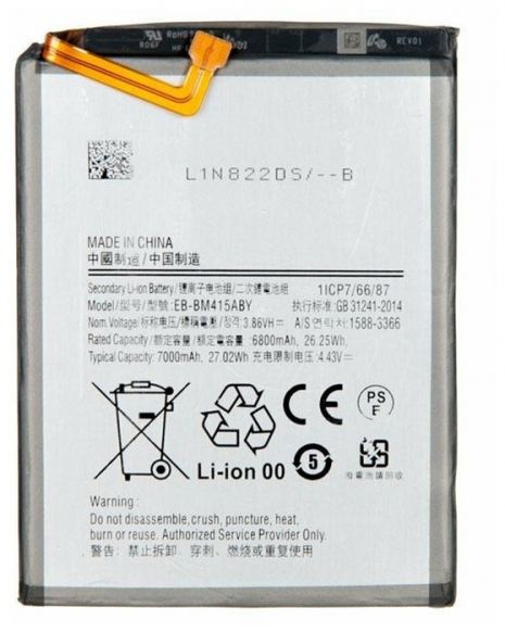 Акумулятор GX EB-BM415ABY до Samsung M515F M51 7000 mAh