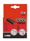 Скобы 12 мм 1000 шт MASTERTOOL 41-0012