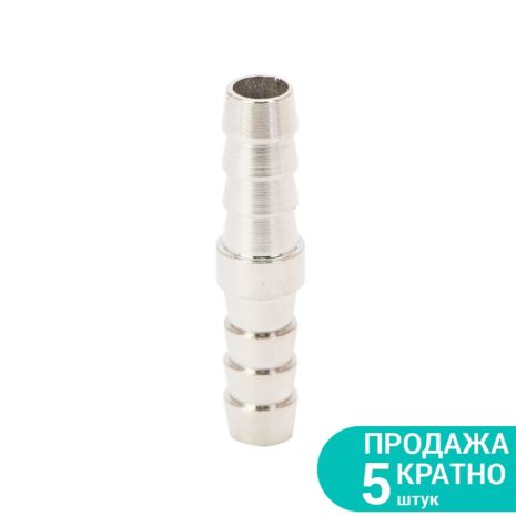 Соединение для шланга 8 мм Sigma 7023731