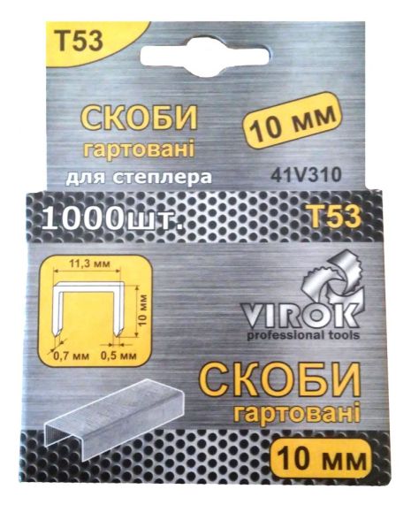 Скоби 53 10 мм 1000 шт Virok 41V310