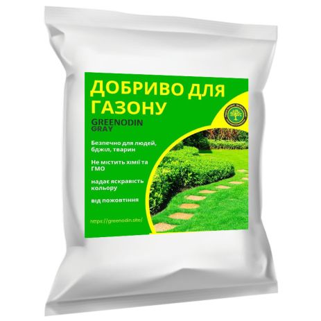 Добриво для газону GREENODIN GRAY гранули-5кг