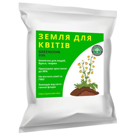 Земля для цветов GREENODIN GARDEN SOIL-600кг