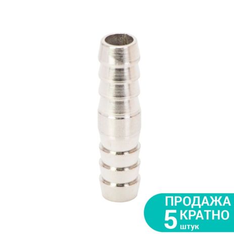 Соединение для шланга 10 мм Sigma 7023741