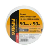 Лента стеклотканевая на клеевой основе 50 мм х 90 м Sigma 8402691