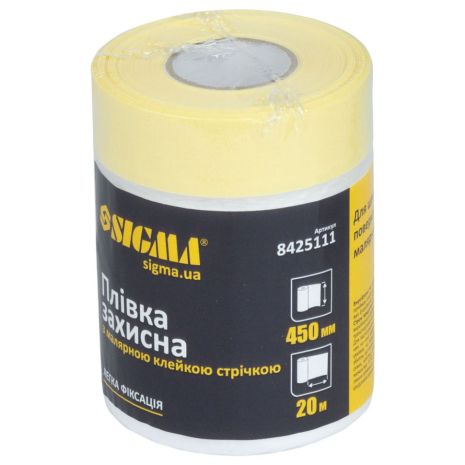 Пленка защитная с малярной лентой 450мм×20м SIGMA 8425111