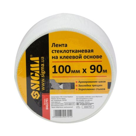 Стрічка склотканина на клейовій основі 100 мм х 90 м Sigma 8402791