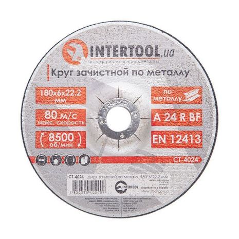 Диск зачистний по металу 180x6x22,2 мм INTERTOOL CT-4024