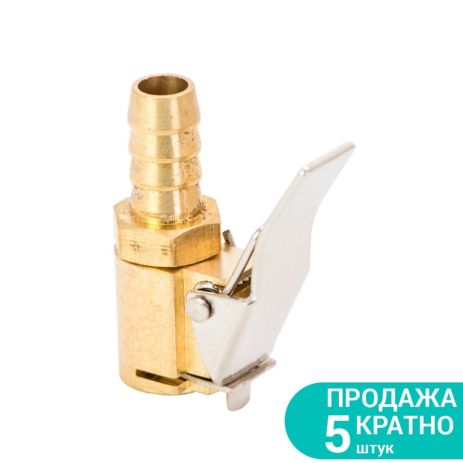 Наконечник к пистолету для подкачки 8мм (латунь) Sigma 6833071