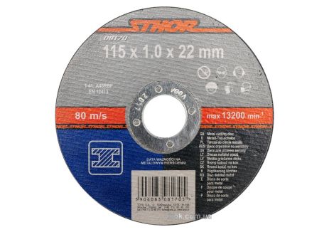 Диск отрезной по металлу STHOR 115 х 22 мм Vorel 08170