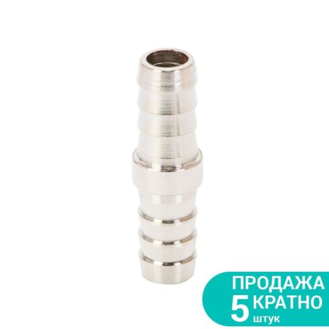 З'єднання для шлангу 12 мм Sigma 7023751