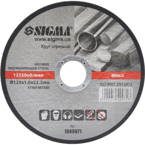 Круг отрезной по металлу Ø125x1x22.2 мм, 12250 об/мин Sigma 1940071